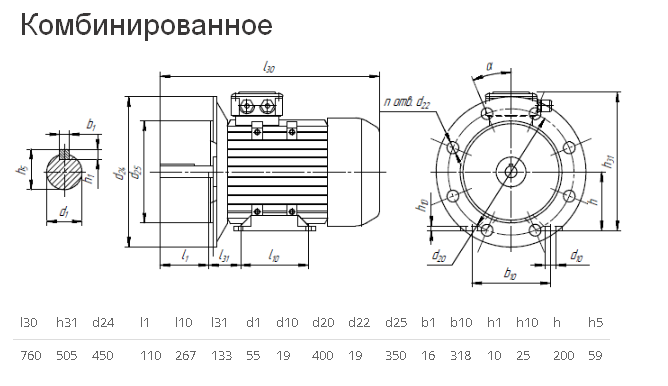 Чертёж