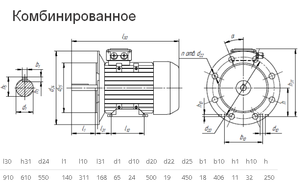 Чертёж