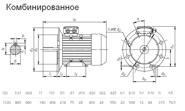 Чертёж