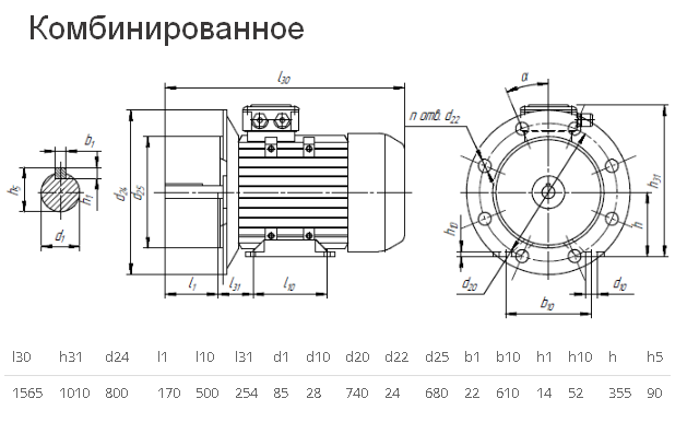 Чертёж