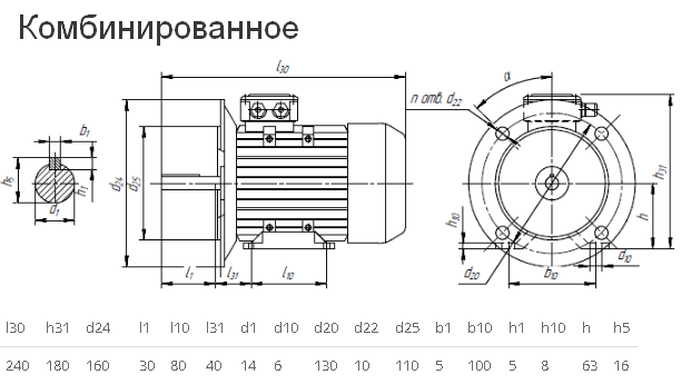 Чертёж