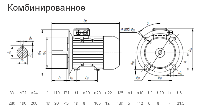 Чертёж