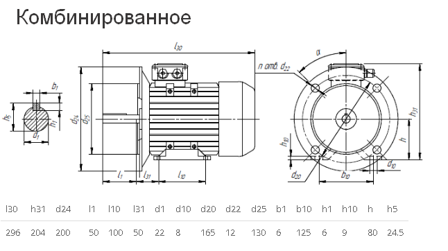 Чертёж