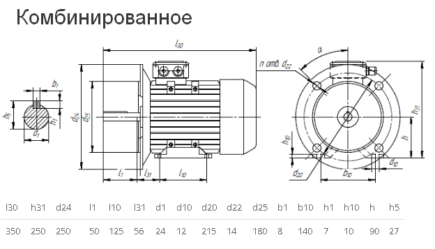 Чертёж