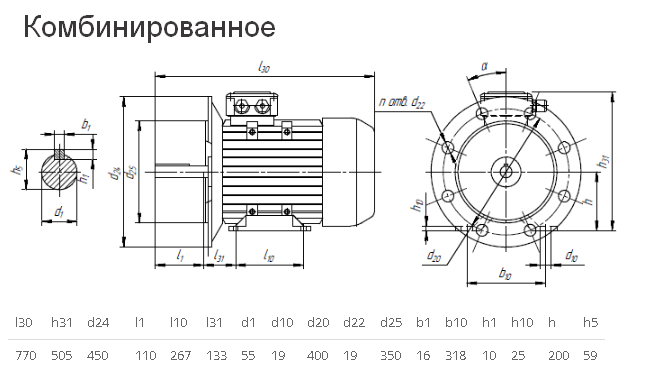 Чертёж