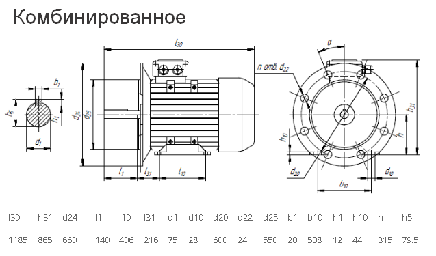 Чертёж