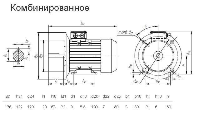 Чертёж