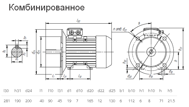 Чертёж