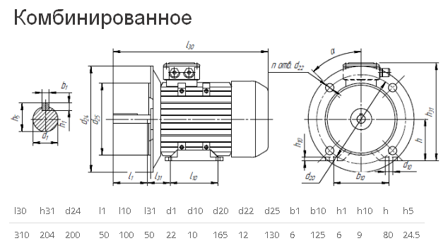 Чертёж