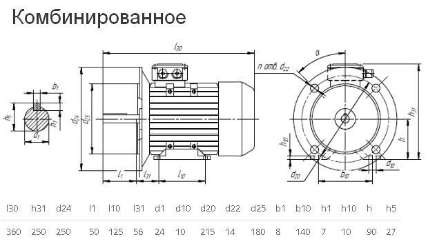 Чертёж