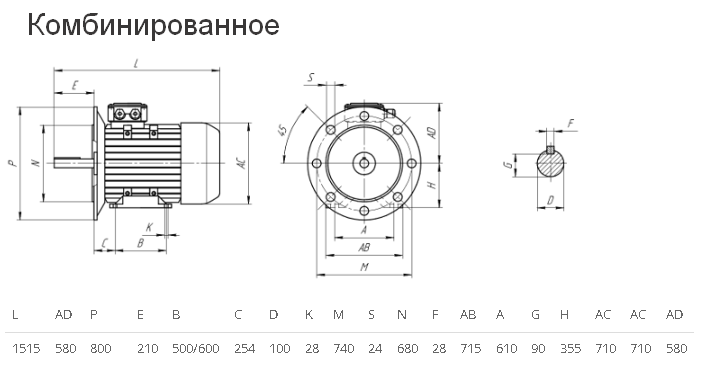 Чертёж