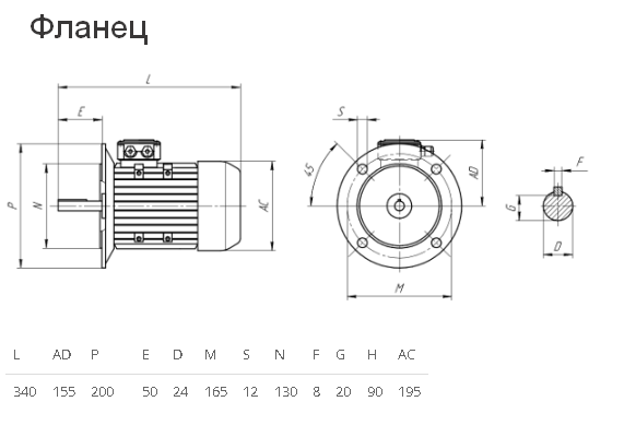 Чертёж